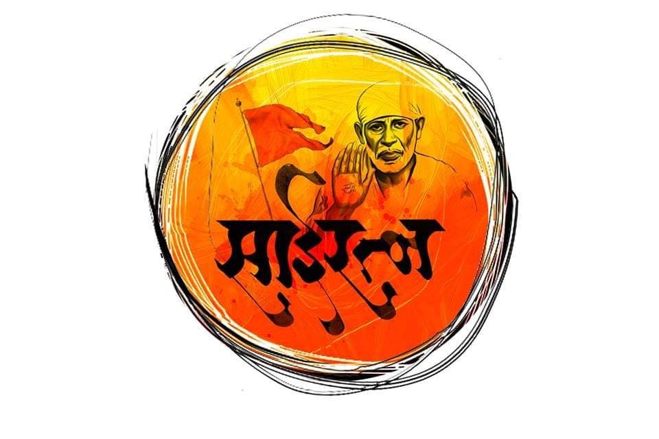 Sairatna Entertainment