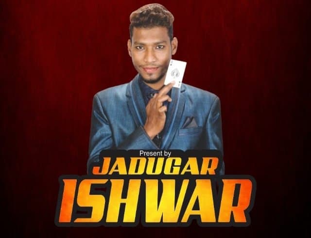 jadugar ishwar