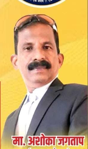 Ashoka jagtap