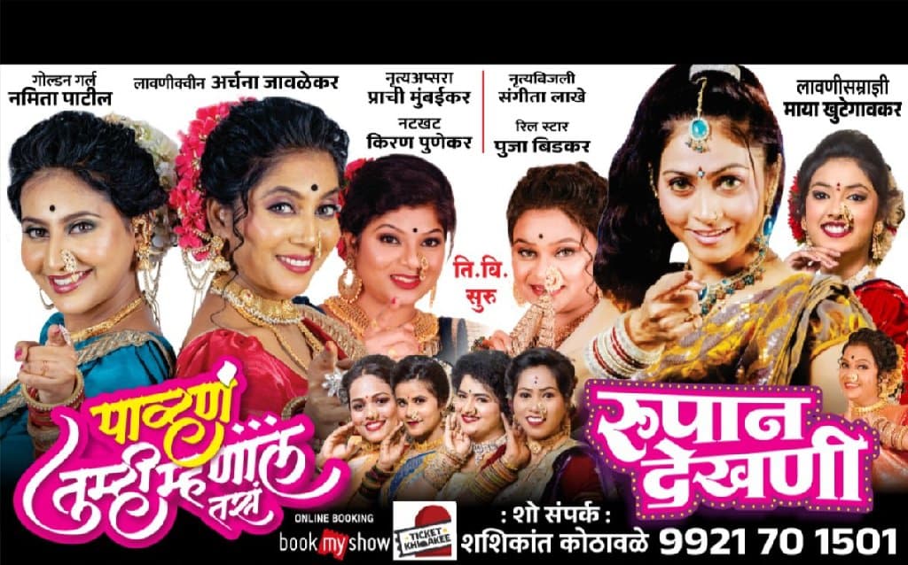 Shashi Kothavle