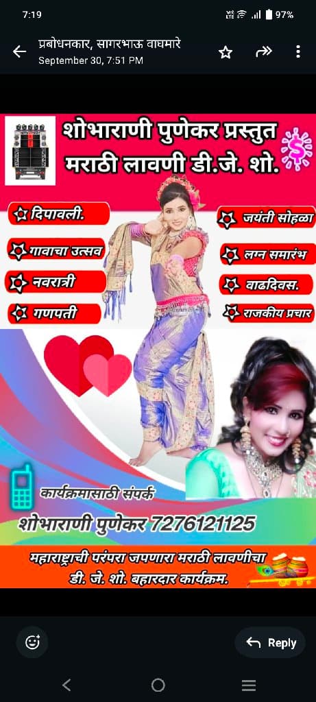 Shobha Padwal